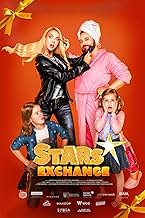 Зірки за обміном