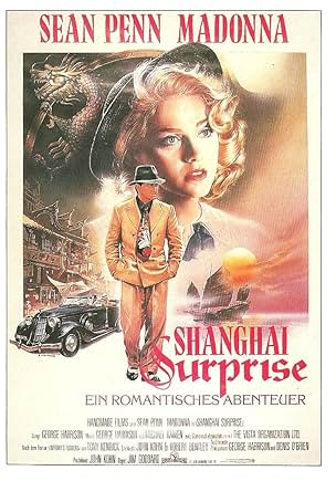 Шанхайський сюрприз