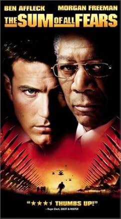 Ціна страху