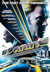 Скандинавський форсаж