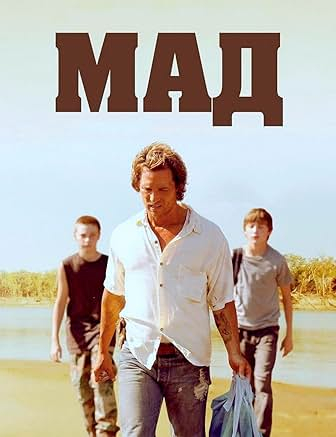 Мад