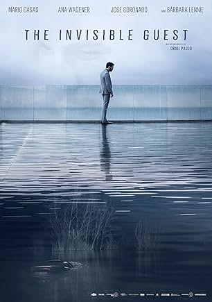 Невидимий гість