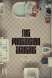 Фінікійська схема