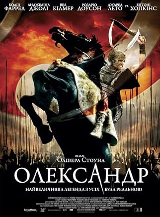 Олександр
