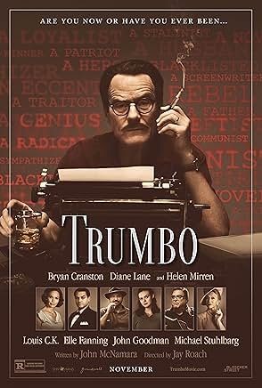 Трамбо