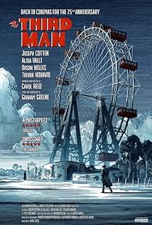 Третя людина