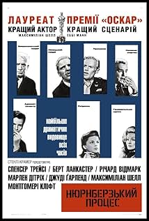 Нюрнберзький процес