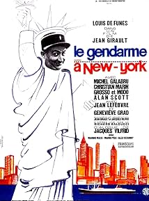 Жандарм у Нью-Йорку