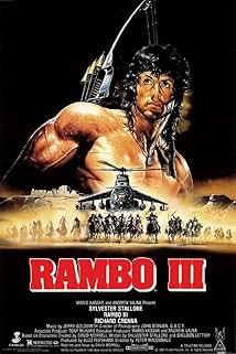 Рембо 3