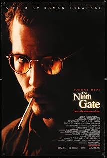 Дев'ята брама