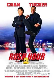 Година пік 2