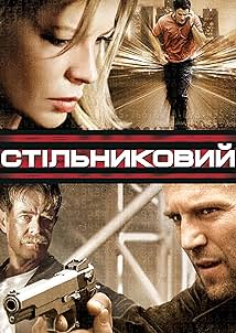 Стільниковий