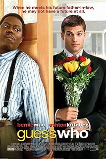 Вгадай, хто?