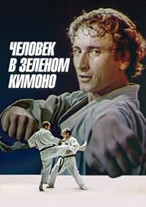 Chelovek v zelyonom kimono