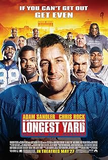 Усе або нічого