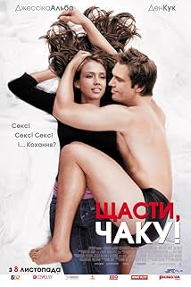 Щасти, Чаку!