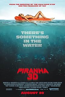 Піранья 3D