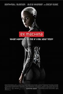 Екс-махіна