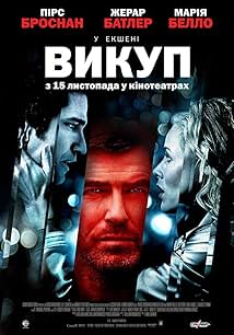 Метелик на колесі