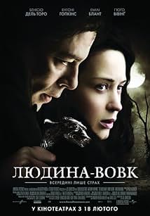 Людина-вовк