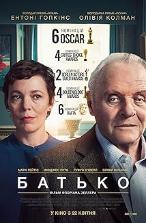 Батько