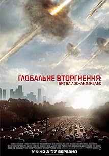 Глобальне вторгнення: Битва Лос-Анджелес
