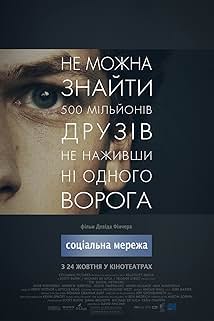 Асоціальна мережа