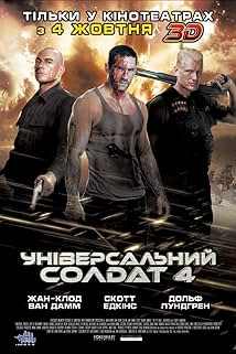 Універсальний солдат 4
