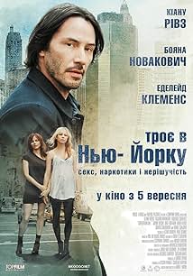 Покоління М