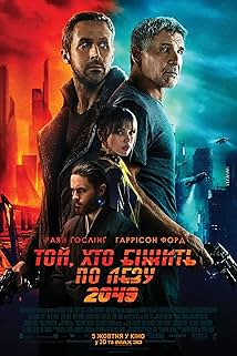 Той, хто біжить по лезу 2049