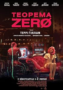 Теорема Зеро