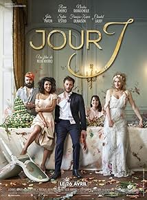 Наречений на двох