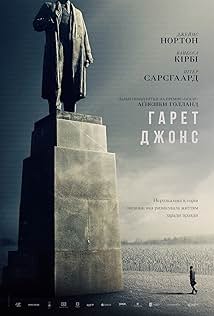 Ціна правди