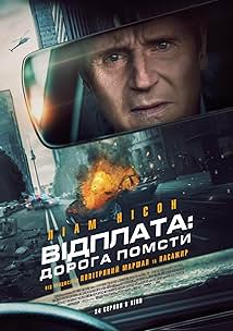 Заручники