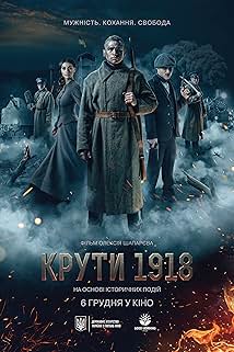 Крути 1918