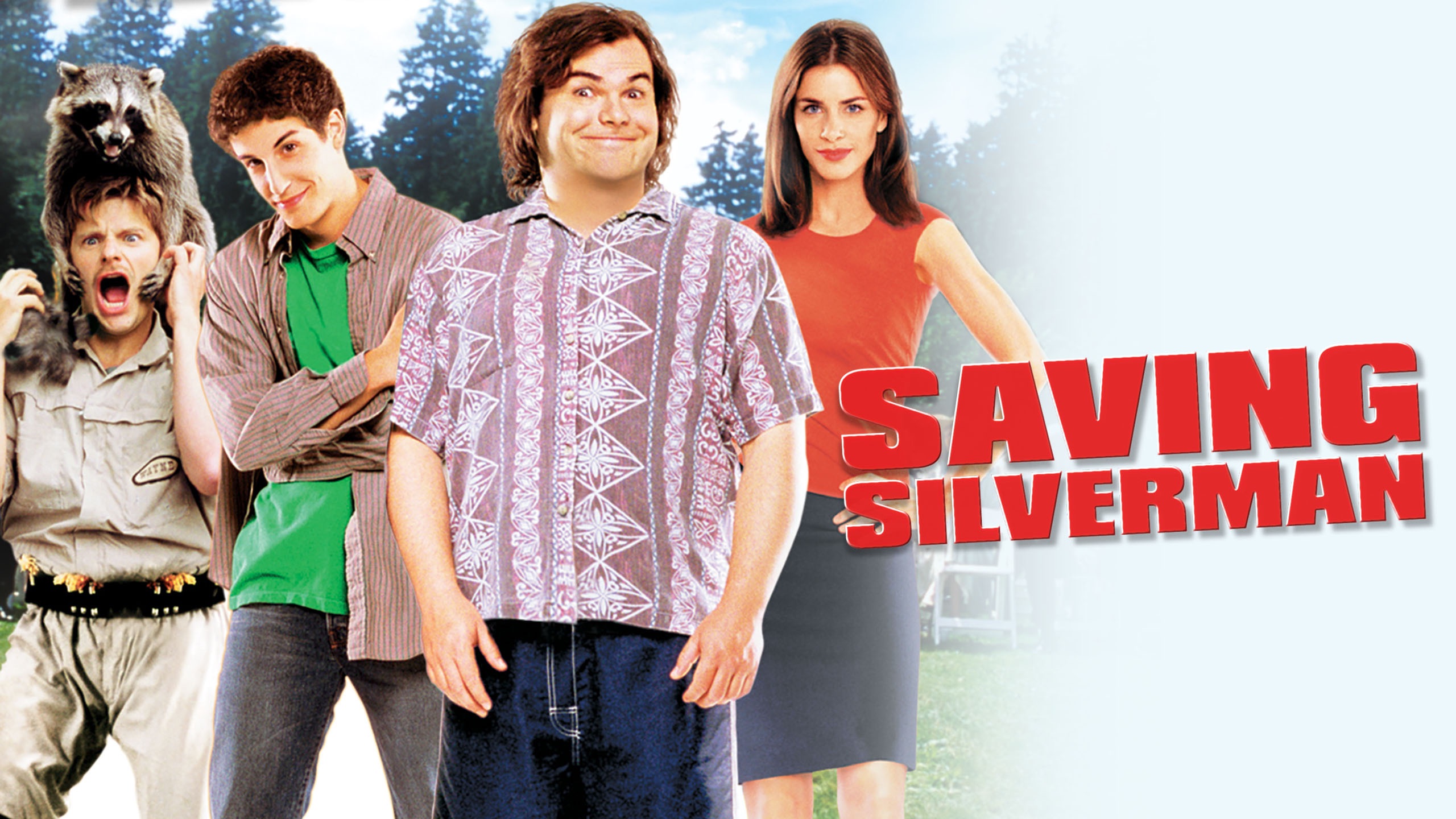 Врятувати від нареченої