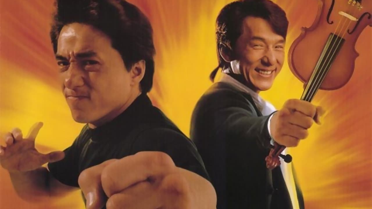 Близнеці-дракони