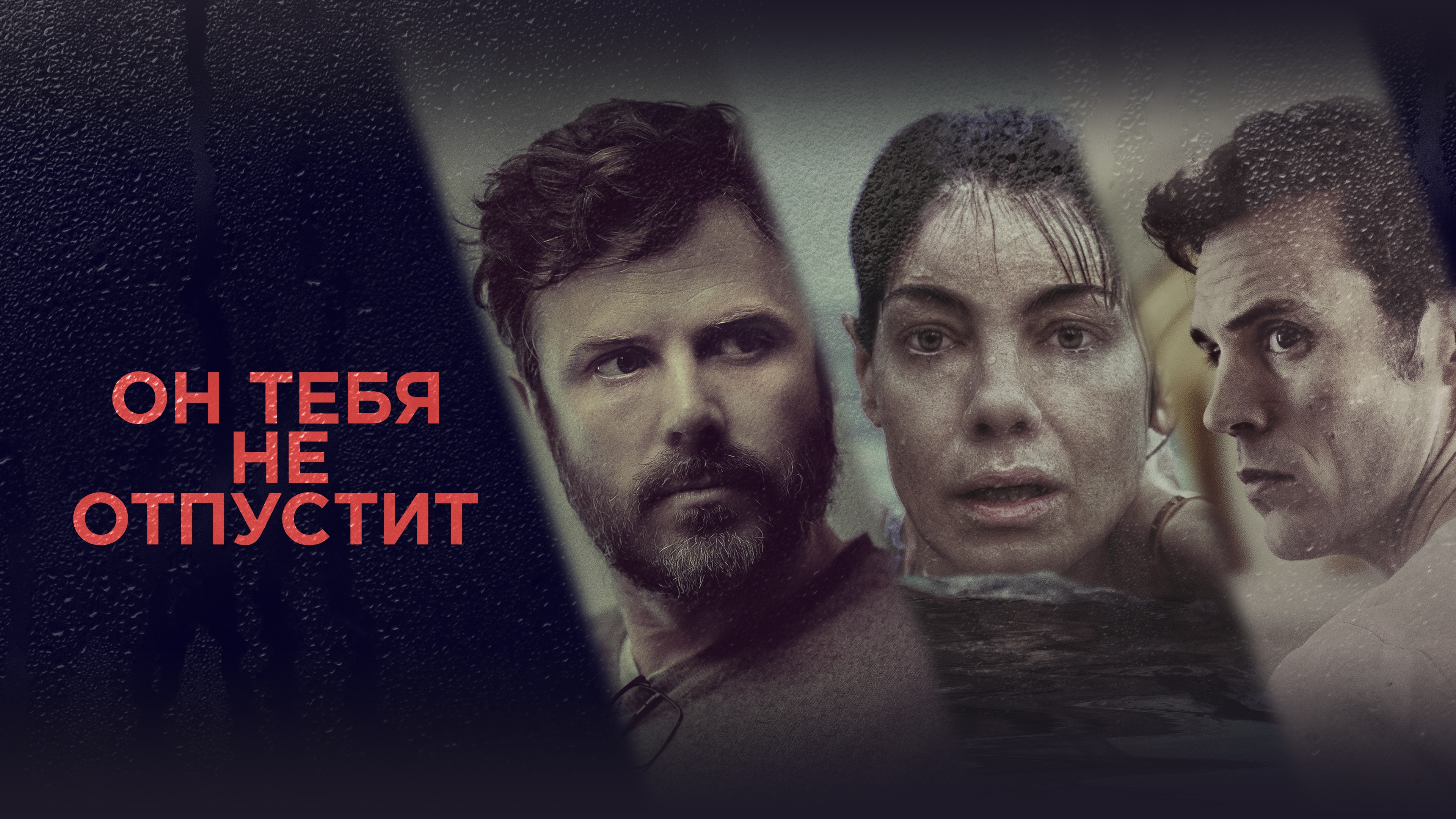 Кожен твій подих