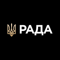 Рада