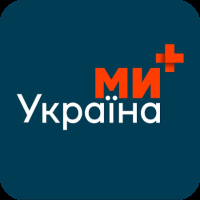 Ми - Україна+